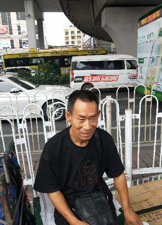 张延恩