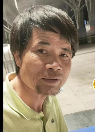 无名氏