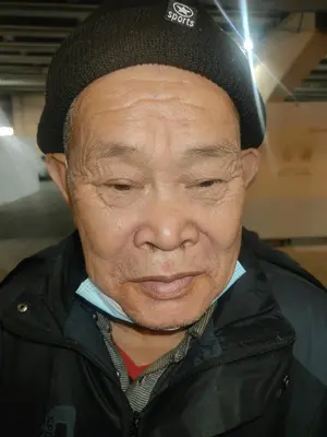 王平