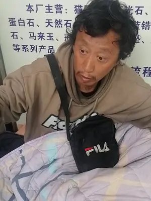 赵东海