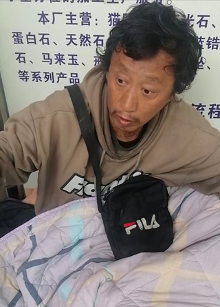 赵东海