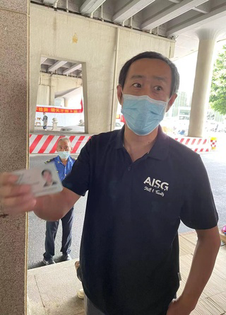 韩秋