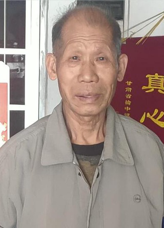 无名氏
