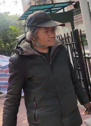 李金远