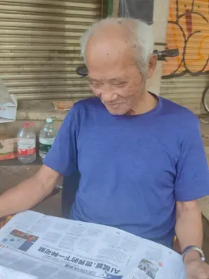 潘启英