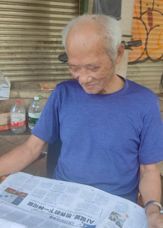 潘启英