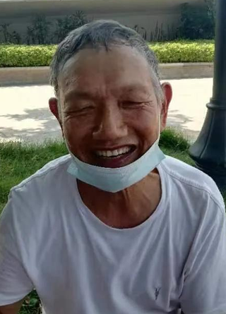 高青年