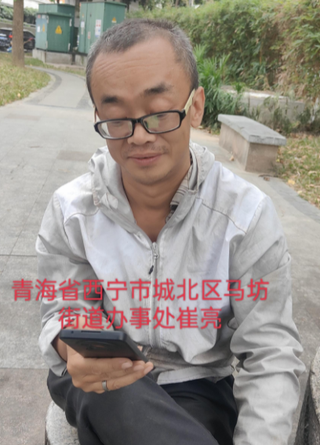 崔亮