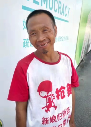 无名氏