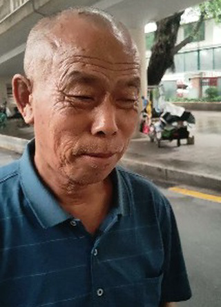 徐火金