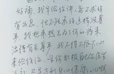 一封家书，道尽了为人父母的心酸与无奈