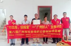 广州上演“爱心循环”：好人帮好人，爱心永流传！