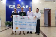 涅槃重生！流浪多年的田伦回家了