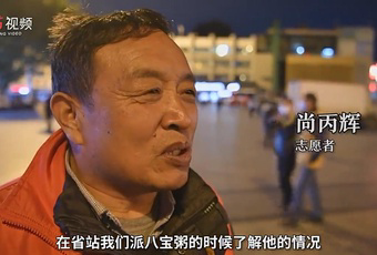 真正的爱心会打动人