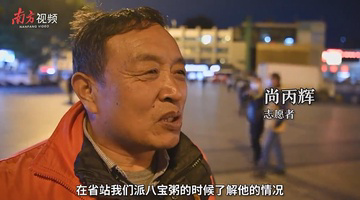 真正的爱心会打动人