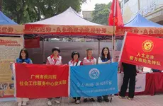 联动机制受邀参加“龙津急先锋”志愿驿站揭牌仪式暨壹基金安全家园项目启动仪式