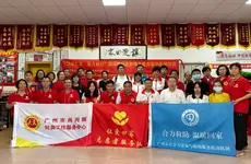 “以学汇友，聚力前行”联动机制访学活动走进东莞让爱回家