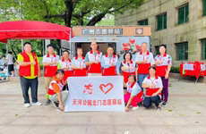 在公益路上奉献自我，2023感恩有你