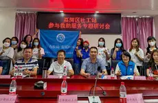 探索高质量发展路径，联动机制会议在荔湾召开