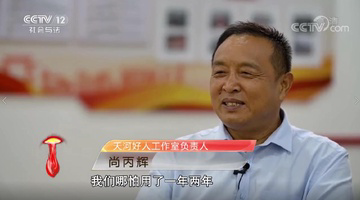 勒紧裤腰带做公益