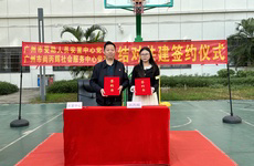 市安置中心支部结对共建受助人员“安置田园”