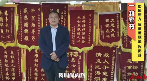 党建风采2