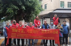 寒冬送温暖倡议书
