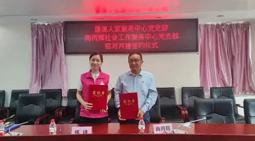 党建 | 党建引领，助力流浪救助高质量发展