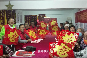 新年快乐，虎年大吉