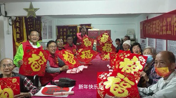 新年快乐，虎年大吉