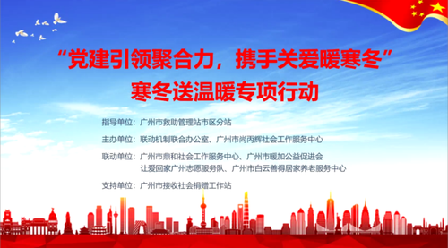 党建风采5
