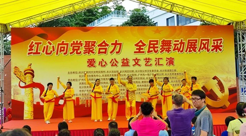 党建风采9