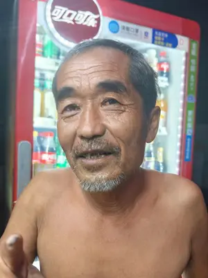 无名氏