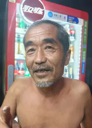 无名氏