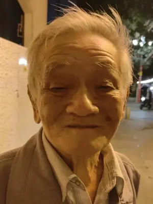 王绍仁