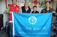 八千里路爱心相送，花甲之年鸿雁北归