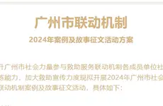 联动机制有奖征文活动火热进行中！欢迎大家踊跃投稿！