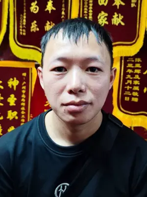 林家强