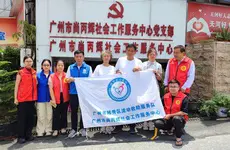 危急时刻！越秀救助队与尚丙辉社工伸出了援助之手
