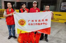 中秋送暖入万家，感恩有你一路同行
