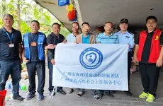 离家十余年的赵某，终于和家人团聚了