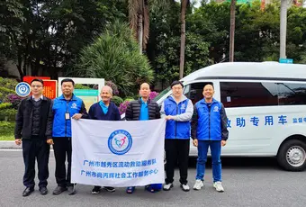 心愿.帮帮团|与家人失联30年 志愿者圆了老人“温暖回家梦”