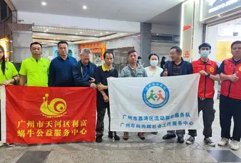 感动！失踪十五年后三兄弟在街头见面
