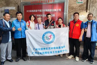 小伙失踪11年，政社联动促成亲人团圆