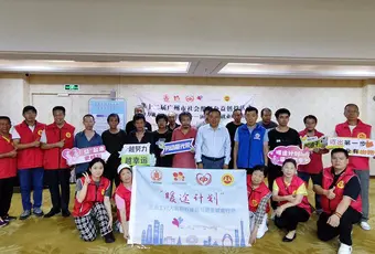 求职如何预防诈骗？“暖途计划”为流浪街友增权赋能
