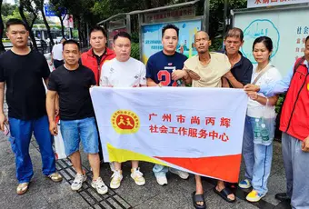 露宿草丛差点饿死，尚丙辉团队让他重获新生