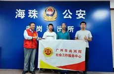 跨越昼夜的寻亲接力，15载漂泊终得团圆