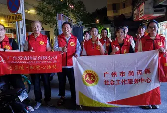 活动回顾| 双节前夕，尚丙辉团队向街友们送上节日慰问