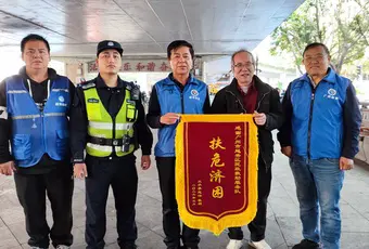 从流浪桥底到回归家乡，锦旗见证越秀温情救助