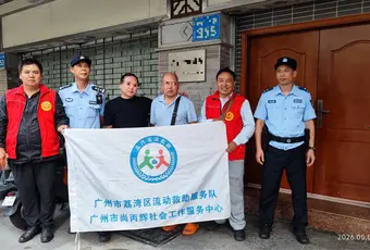 离家漂泊三十年，他终于等来了亲人